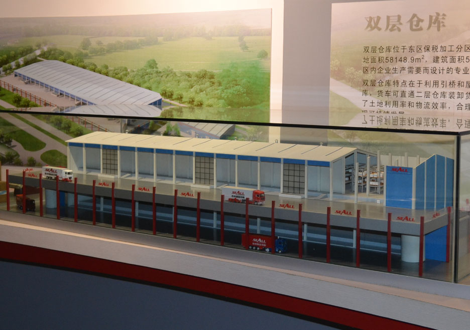 乐昌市双层仓库模型