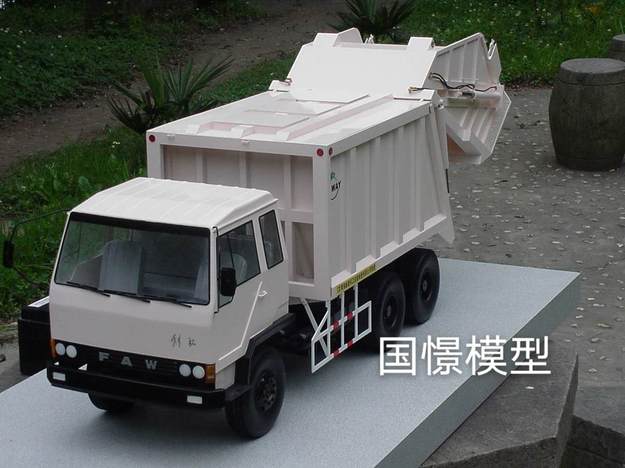 乐昌市车辆模型