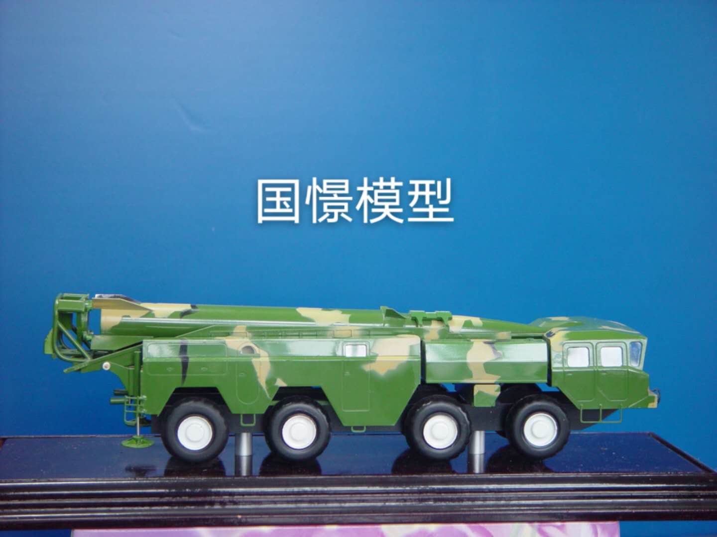 乐昌市车辆模型