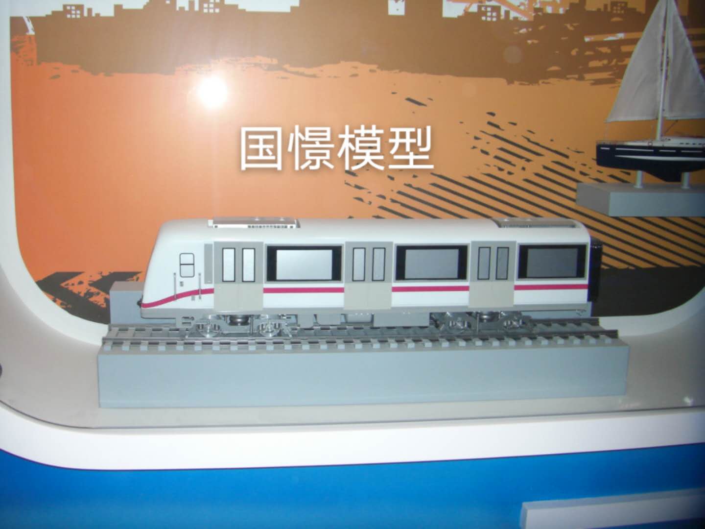 乐昌市车辆模型