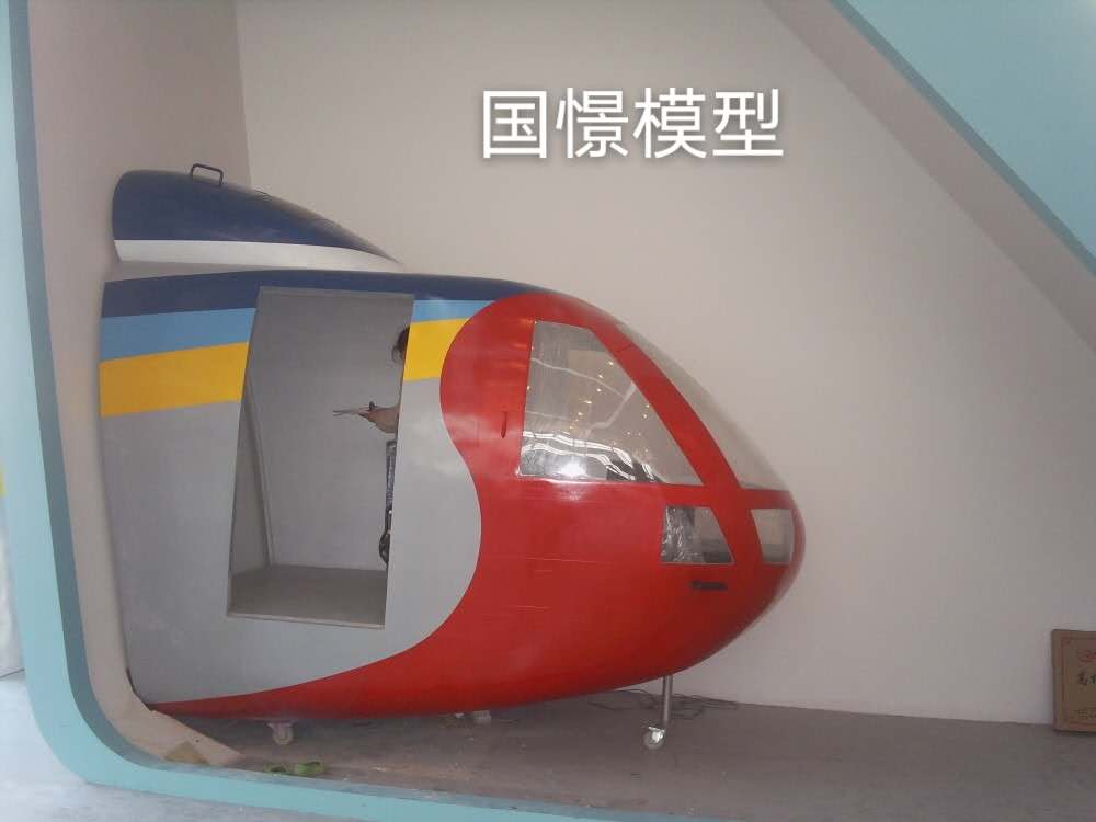 乐昌市大型仿真模型道具