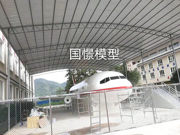 乐昌市大型仿真模型道具