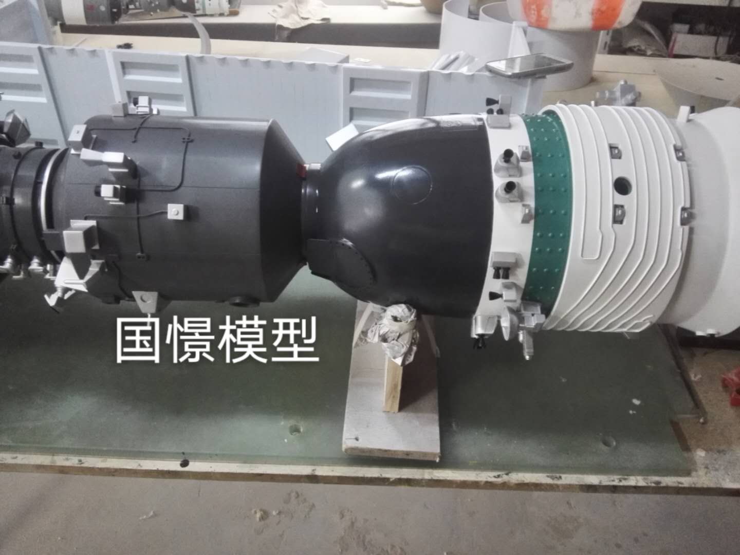 乐昌市航天模型