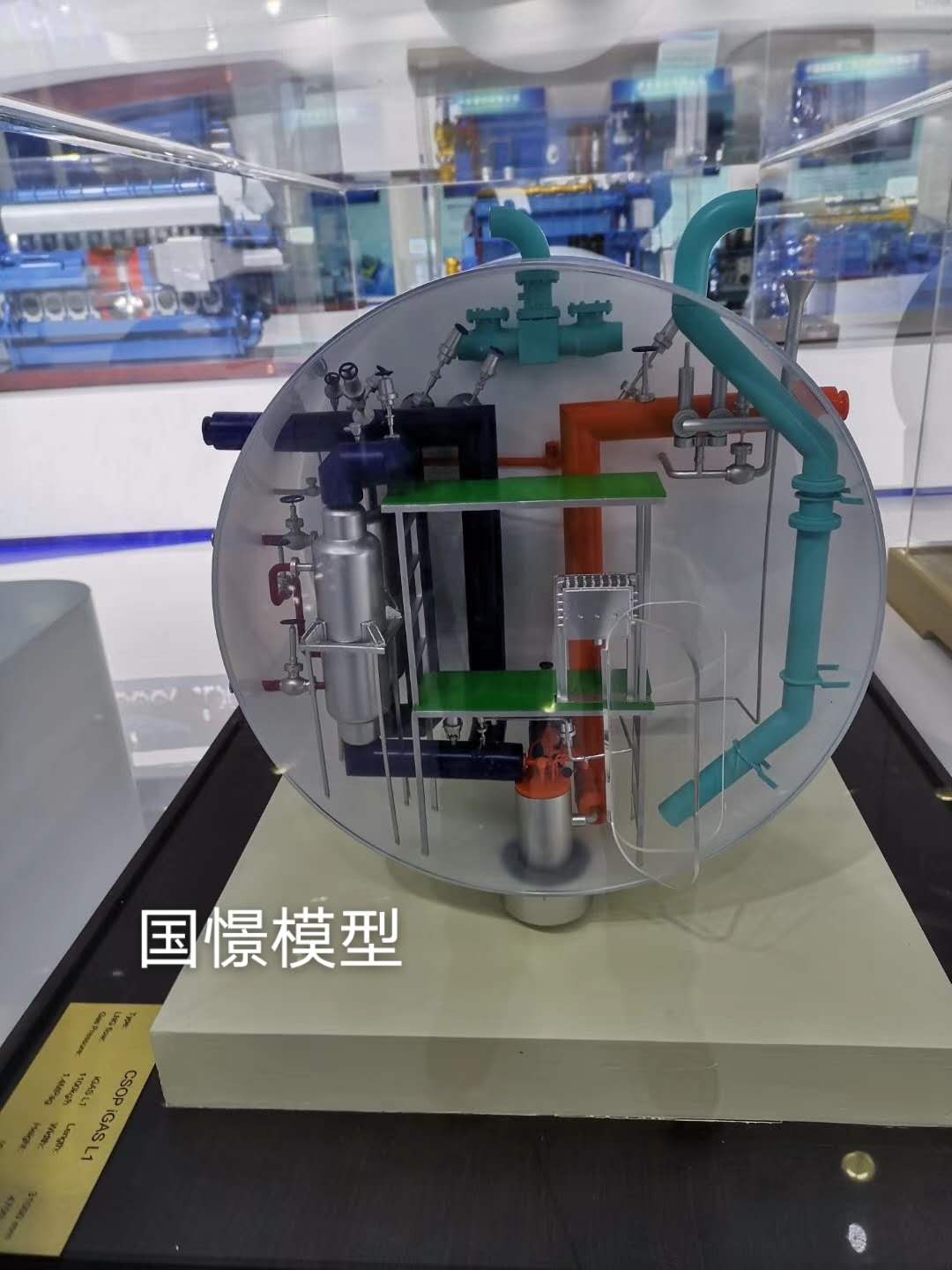 乐昌市机械模型