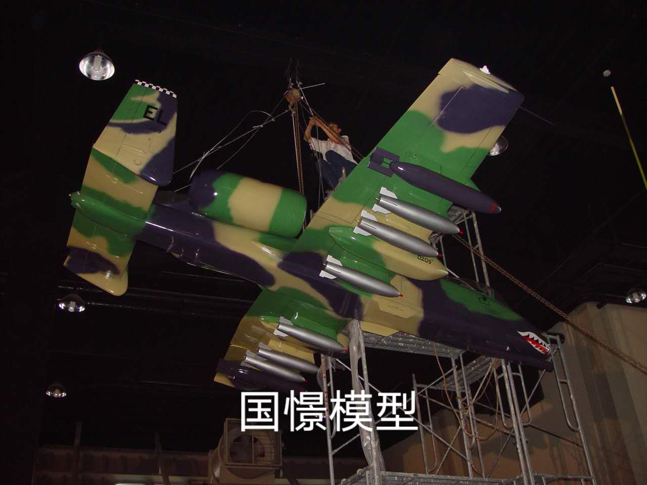 乐昌市军事模型