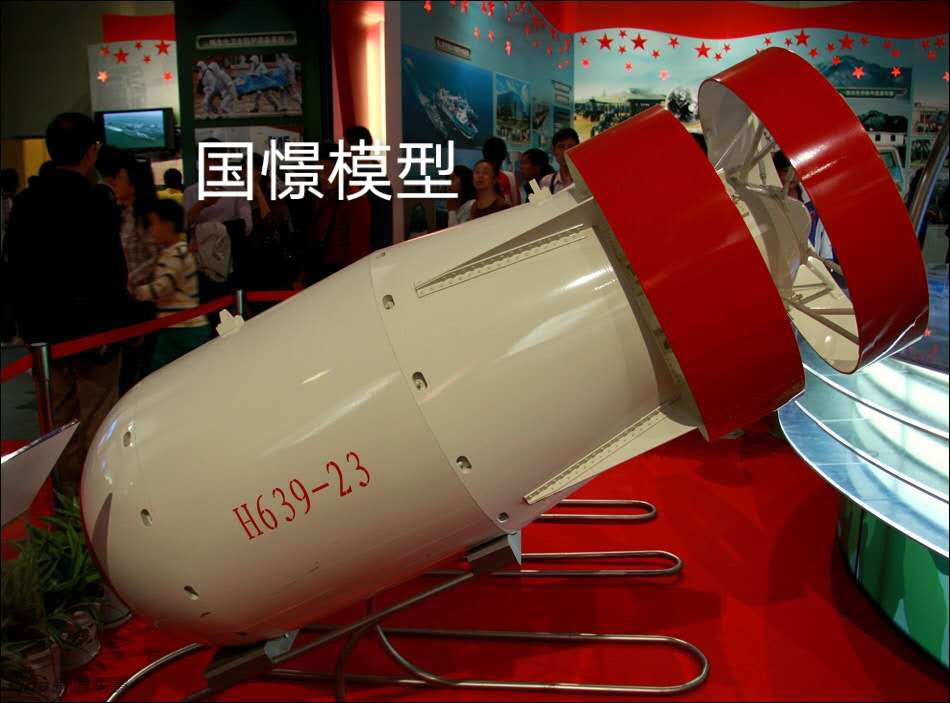 乐昌市军事模型