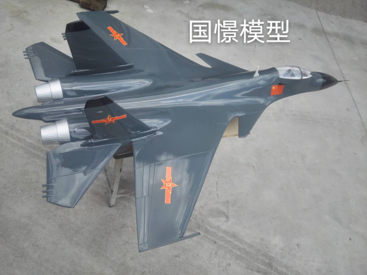 乐昌市军事模型