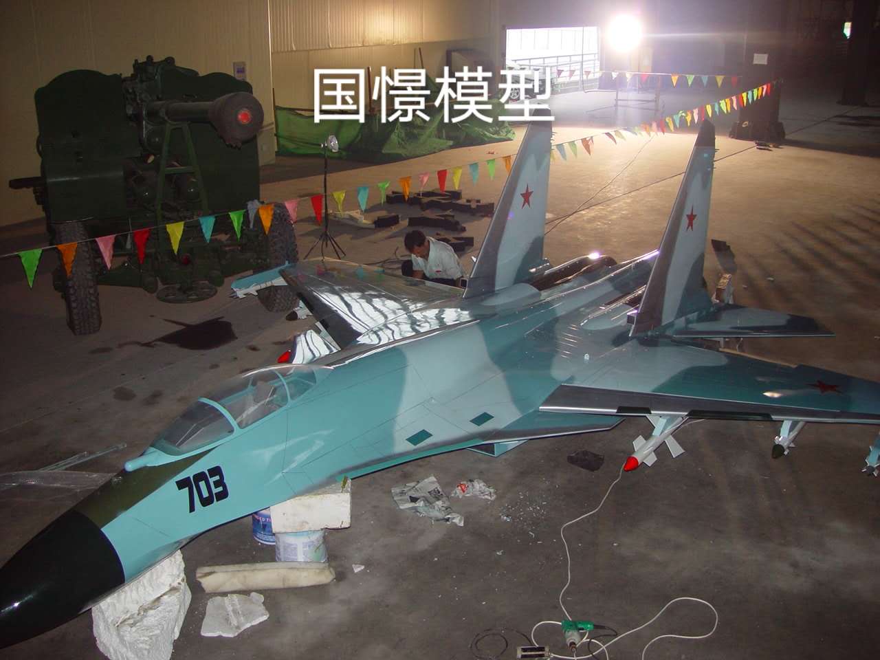 乐昌市军事模型