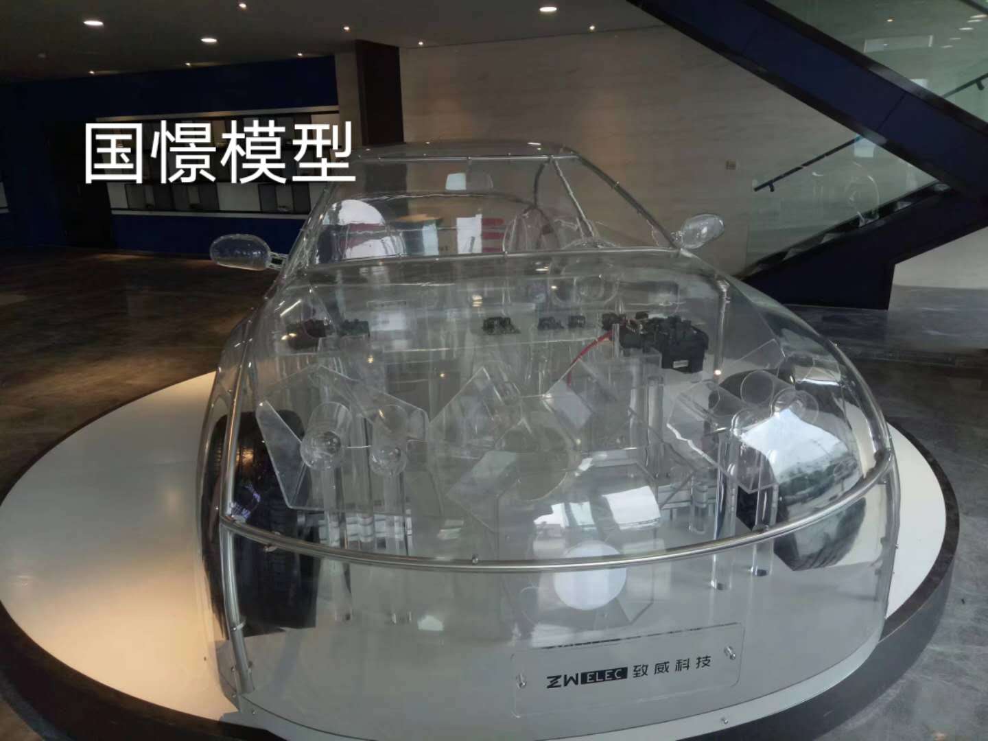 乐昌市透明车模型