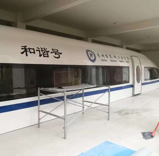 乐昌市高铁模型