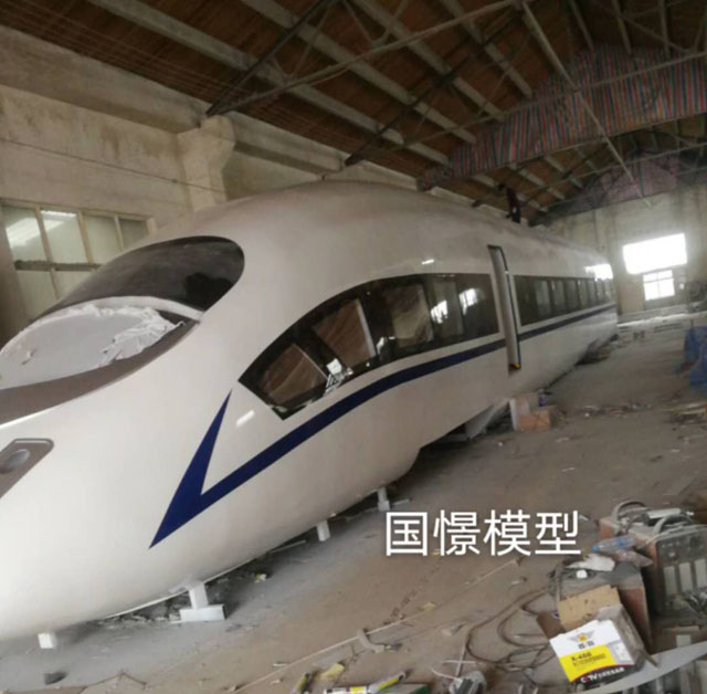 乐昌市高铁模型
